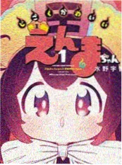 查克拉之泉